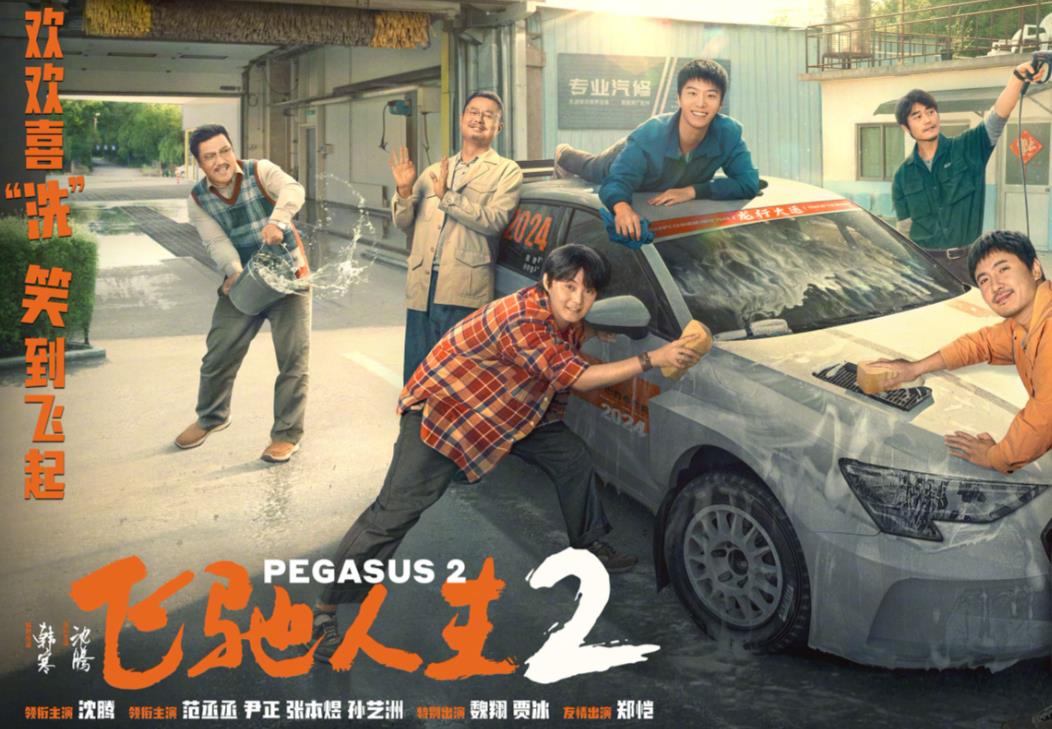 截至2.22！2026春节档票房终局前大复盘，排首位的居然是它！